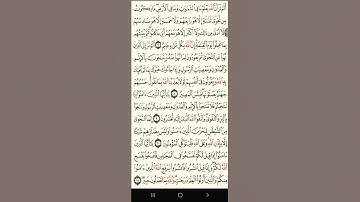 سورة المجادلة من الآية 9 حتى الآية 11