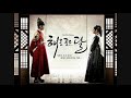 Misty Rain (Yeon Woo) Falls (연우 내리다) OST 15 The Moon Embraces the Sun 해를 품은 달 Instrumental