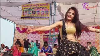 कोमल रंगीली   Raate diya butake    jab me aayi suhag wali raat re performance by komal rangili