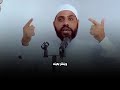 خطبة الشيخ محمود الحسنات اللهم وحد صفوف المسلمين اللهم أنصر أخواننا في غزة وفي سوريا وفي السودان خطبة الشيخ محمود الحسنات اللهم وحد صفوف المسلمين اللهم أنصر أخواننا في غزة وفي سوريا وفي السودان