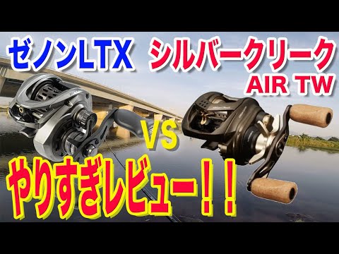 F-セクション 3X ベイトリール シルバー F-セクション 3X ベイトリール シルバー