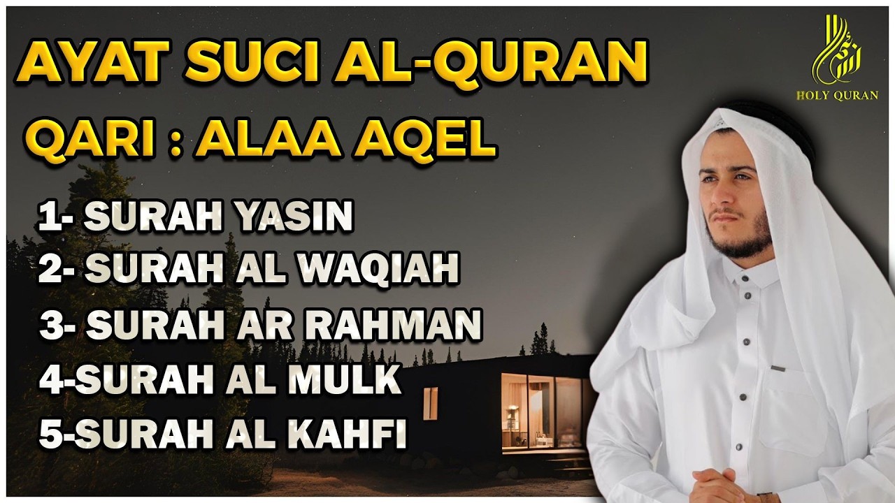 Surat Ar Rahman, Yasin, Al Waqiah, Al Mulk, Al Kahfi - By ALAA AQEL