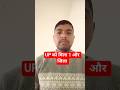 UP को मिला 1 और जिला//अब UP  76 जिलों वाला राज्य बन गया//UP कैबिनेट ने दी मंजूरी