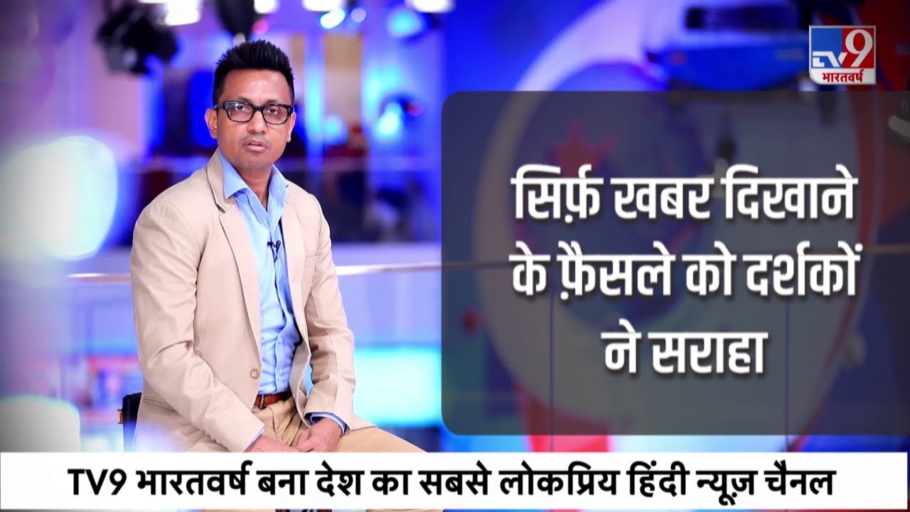 Tv9 Bharatvarsh Tv9 News Show Bharatvarsh Tv9 News 2025