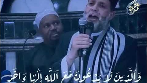 تلاوة جميلة من سورة الفرقان (الأية 61 الى 77) لفضيلة الشيخ حسن صالح جزاه الله عنا خير ..