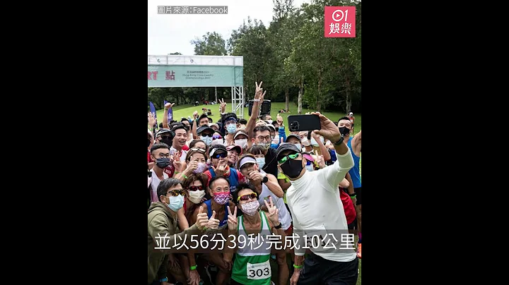 67歲周潤發出戰香港越野錦標賽　身形勁Fit唔使1個鐘跑完10公里 - 天天要聞