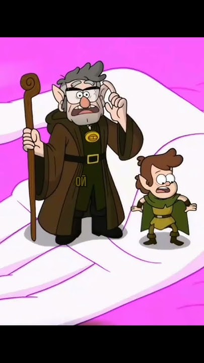 Стэн и Мейбл должны выйграть в игре!😱|Гравити Фолз| #gravityfalls # ...