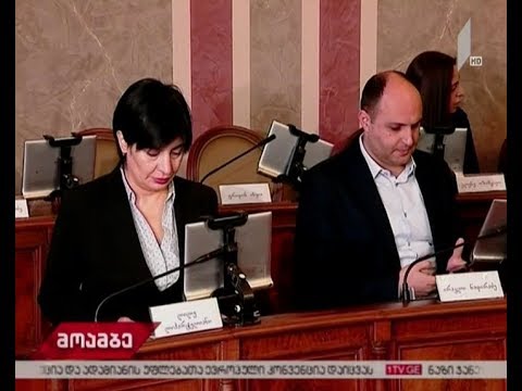 საკრებულოს რიგგარეშე სხდომა ჩაიშალა