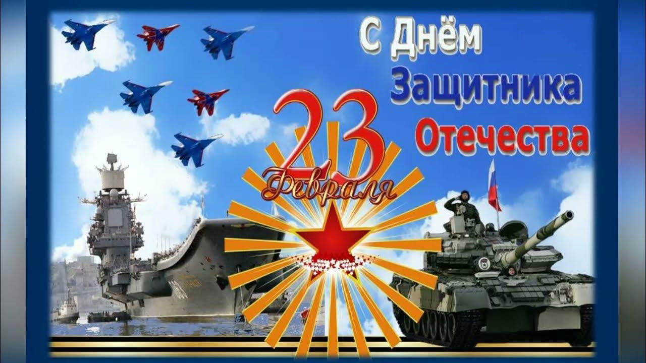 защитники отечества. 23 февраля день защитника отечества. день защитника отечества фон для презентации. защитник отечества отдает честь. есть такая профессия родину защищать.