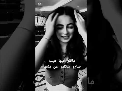 تدلع على راحتها فديتها بعتمد هي الجوده ليتشان اطلق كوبل 