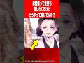 お館様って金持ち言われてるけどどうやって稼いでんの？