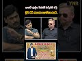 ఛారిటీ-ట్రస్ట్ ల పేరుతో మెస్సేజెస్ వస్తే.. #JournalistYNR #ManishYadav #SocialMedia #CyberSecurity