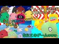 ディノ達が走って1位を目指す謎のパクリゲーがヤバすぎるw【脱獄ごっこ】【fall.io】