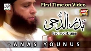 Anas Younus - Badr Ud Duja - New Naat