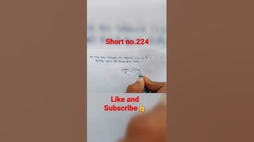 mptet varg 3 maths questions | MPTET | Samvida shishak varg 3 maths questions|paper analysis #shorts