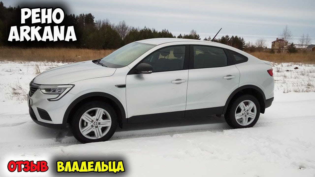 Кто владелец рено