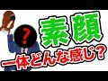 【黒い砂漠】素顔がどんな感じかお教えします!ウビバ!