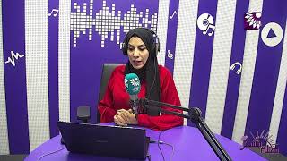 للحديث عن اسبوع المرور العربي وفعاليات والإرشادات المرورية