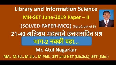 Part-2 MH-SET June 2019 Library Science  Paper-2  (21-40 Solved Questions) #atulnagarkar