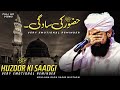 Huzoor  ki saadgi  heart crying bayan by moulana raza saqib mustafai