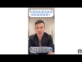 多国税务居民应该在哪里报税呢？#报税 #税筹 #税金 #taxplanning  |小万海外税筹