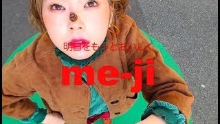【勝手にCM作ってみた】たけのこの里の歌