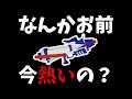 【参加型】一か月ぶりのスプラです。お久しぶりですね