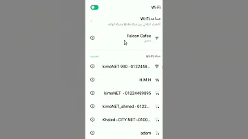 كروت النت 