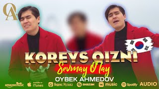 Oybek Ahmedov - Koreys qizni sevmay o’lay 🇰🇷😍