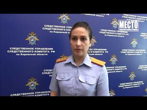 Обрушение стены ТЦ в Зуевке  Место происшествия 06 07 2020