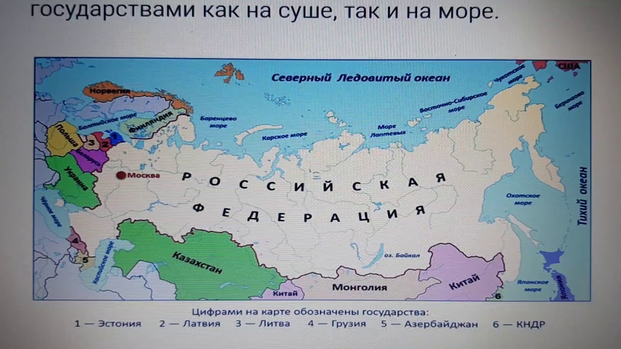 Окружающий мир тема наши соседи. Соседи России на карте. Карта России наши ближайшие соседи. Страны соседи России на карте. Наши ближайшие соседи карта 3 класс.