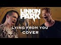 Linkin Park - Lying From You (vocal cover) ft. Nikita Presnyakov