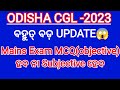 Ossc cgl 2023 prelims exam pattern change mains exam mcq  objective or subjective