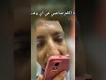حماده همبكا سبني دلوقتي عشان بضرب عشره الساحل الشمالي اكسبلور كوميديان دويتو Funny تيك توك 