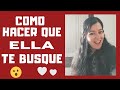 ❤Cómo Hacer Que UNA MUJER TE BUSQUE (Fácil y Rápido)