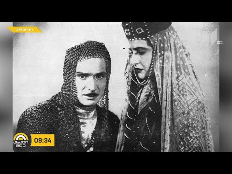 გიორგი შავგულიძე 110