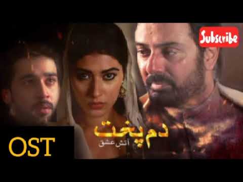 Drama Serial DumPukht Aatish e Ishq OST with heart touching voice heavenlady4007