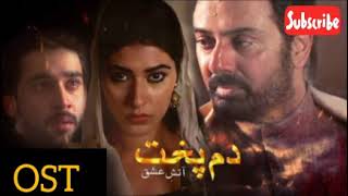 Drama Serial DumPukht Aatish-e-Ishq OST with heart touching voice @heavenlady4007