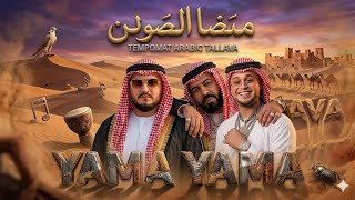 Kamçe Tempomat Style Arabic Tallava Yama Yama X  DYSTINCT X Lvbel C5