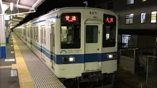 東武8000系8171編成が発車するシーン