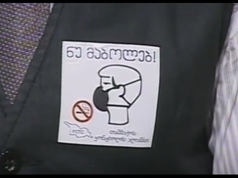 თამბაქო, როგორც შენიღბული მკვლელი - გიორგი ბახტურიძე