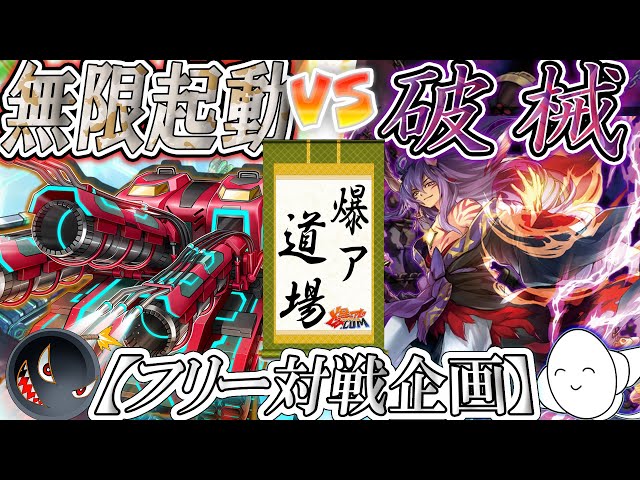 遊戯王 引退品　早いもの勝ち　爆アド 早い者勝ち‼️ 引退品 まとめ - メルカリ