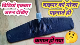 बेकार फटे मोजे को फेकने से पहले विडियो जरूर देखे l Kitchen tips l time & money saving kitchen tips