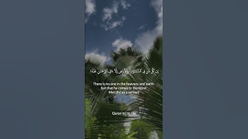 Surah Maryam 90 - 98 | سورة مريم