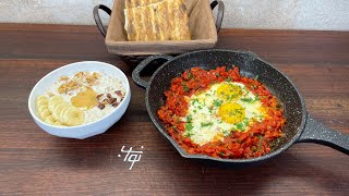 برای صبحانه چی درست کنم؟ املت یا اوتمیل؟ Omelette or oatmeal? Breakfast by navab