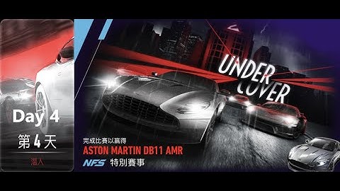 Aston martin db11 amr | under cover | Need For Speed: No Limits | Day 4