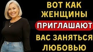 видео: 5 Психологических Фактов о ЖенщинахО Которых Мужчины Даже НеДогадываются картинка: 5 Психологических Фактов о ЖенщинахО Которых Мужчины Даже НеДогадываются