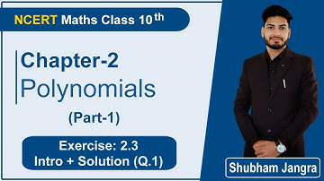Class 10th Ch 2 Polynomials Ex 2.3 (Q.1) Solutions।NCERT Maths Sol.। Maths Classes by Shubham Jangra