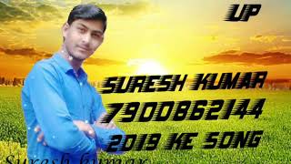 Kina roi hovegi DJ Song Haryanvi Sourabh 2019 ke gane