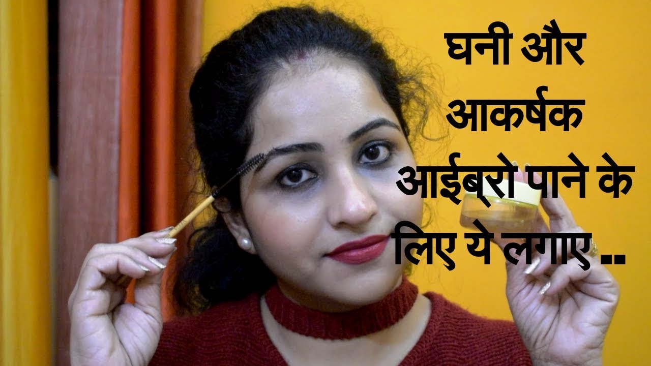 DIY Flaxseed gel for Eyebrows & Eyelashes hair growth Giveaway India